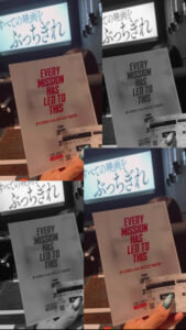 ダミー