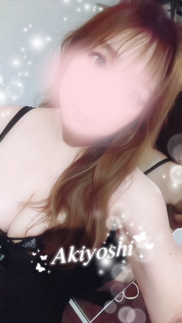 秋吉