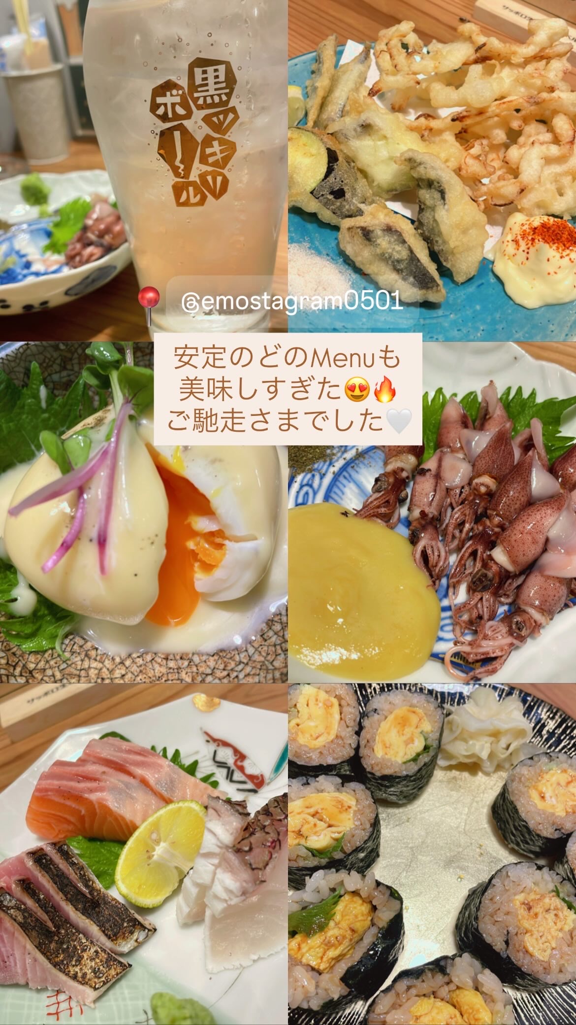 前澤