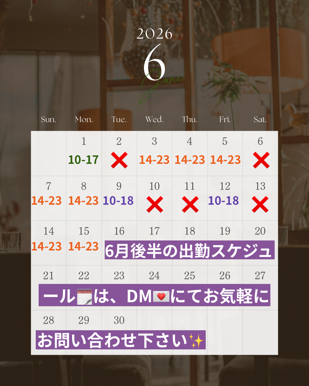 前澤