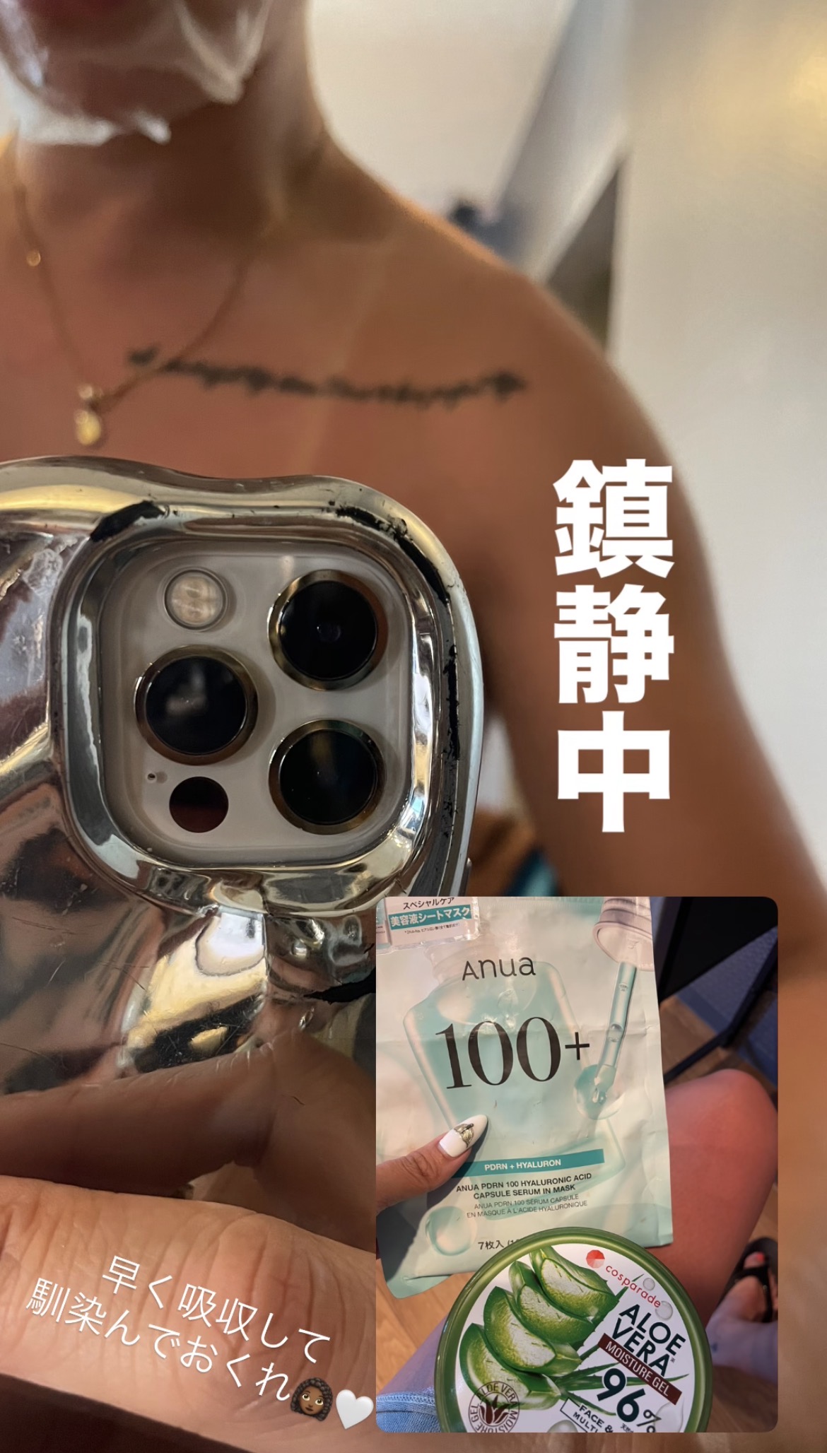 前澤