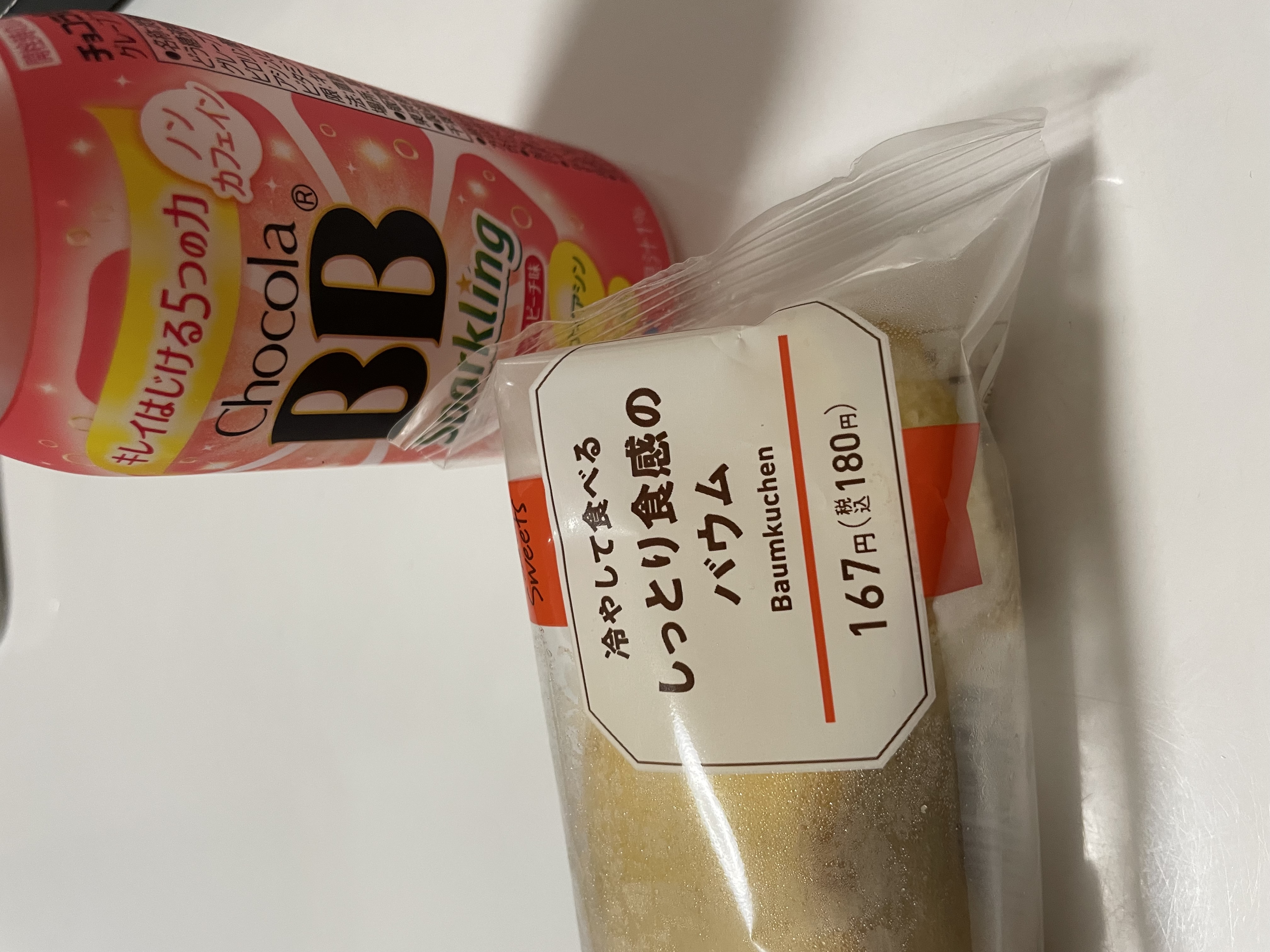 安藤